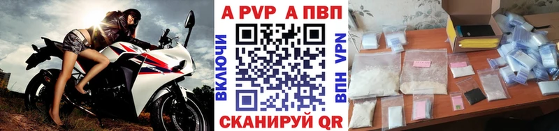 Alpha-PVP Crystall  Лихославль 