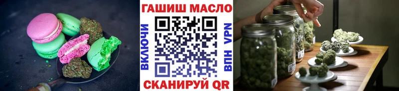 Cannafood конопля  площадка официальный сайт  Лихославль 