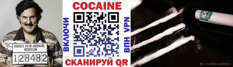 Кокаин Боливия  площадка Telegram  Лихославль 