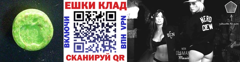 Экстази диски  сколько стоит  Лихославль 