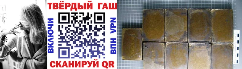 ГАШИШ hashish  наркота  ссылка на мегу ссылка  Лихославль 