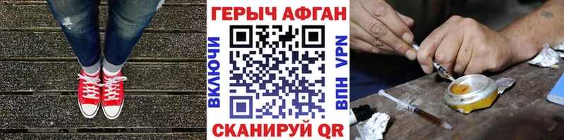 OMG зеркало  Лихославль  Героин афганец  купить  