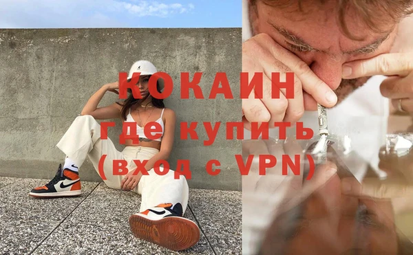 ALPHA-PVP Алексин