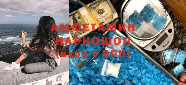ALPHA-PVP Алексин