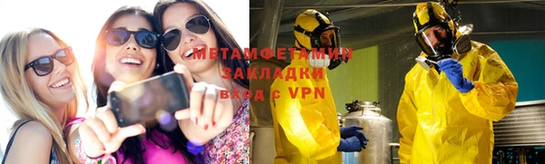 ALPHA-PVP Алексин