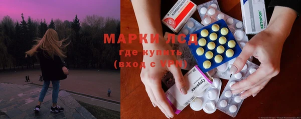 метамфетамин Алексеевка