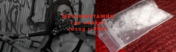 метамфетамин Алексеевка
