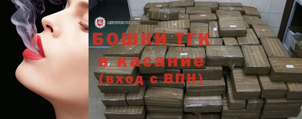 метамфетамин Алексеевка
