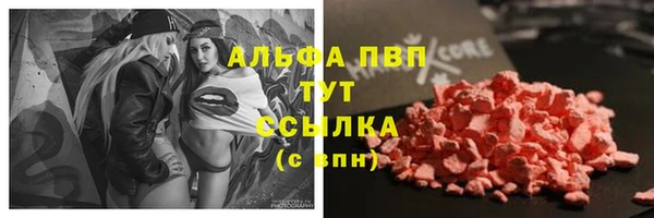 ALPHA-PVP Алексин