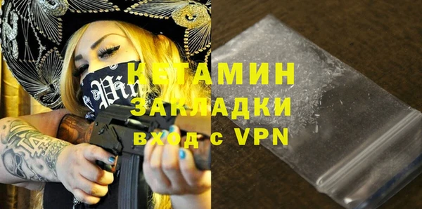 ALPHA-PVP Алексин