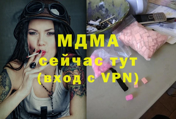 метамфетамин Алексеевка