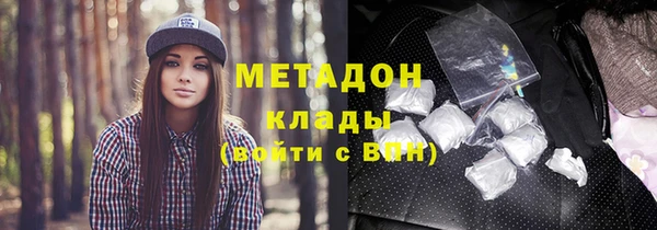 метамфетамин Алексеевка