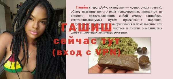 метамфетамин Алексеевка