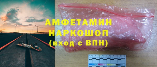 ALPHA-PVP Алексин