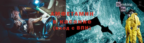 метамфетамин Алексеевка