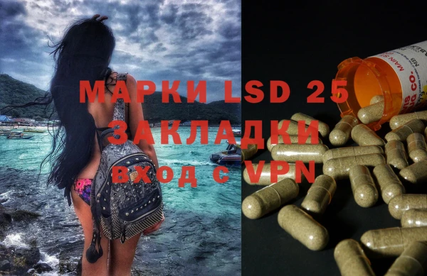 метамфетамин Алексеевка