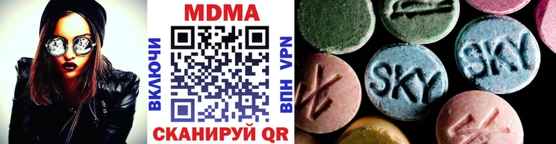 MDMA Molly  где купить   Лихославль 