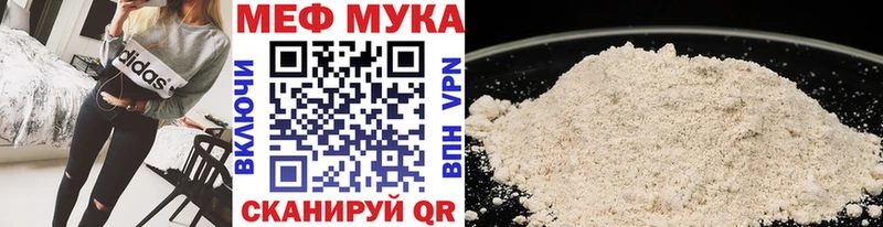 цены наркотик  Лихославль  Меф 4 MMC 