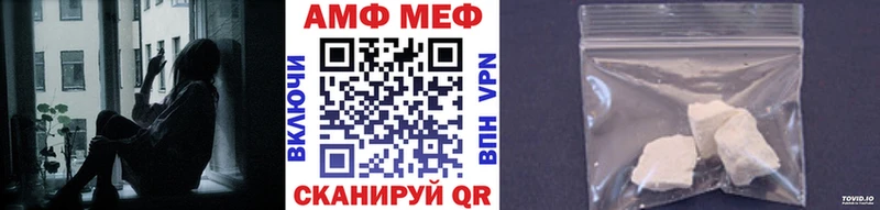 Метамфетамин винт  Лихославль 