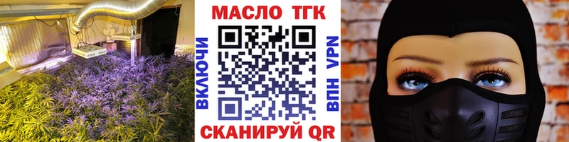 MEGA ССЫЛКА  закладки  Лихославль  ТГК концентрат 